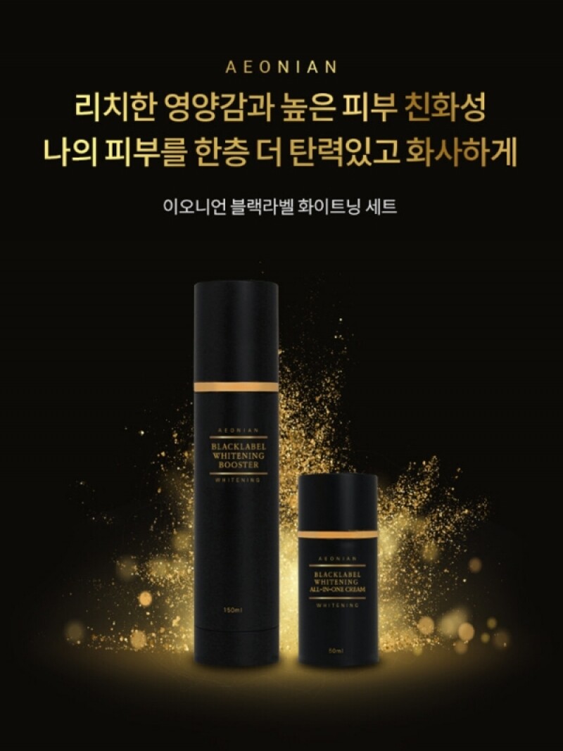 에스엔 코스메틱,이오니언 블랙라벨 화이트닝 올인원 부스터&크림
