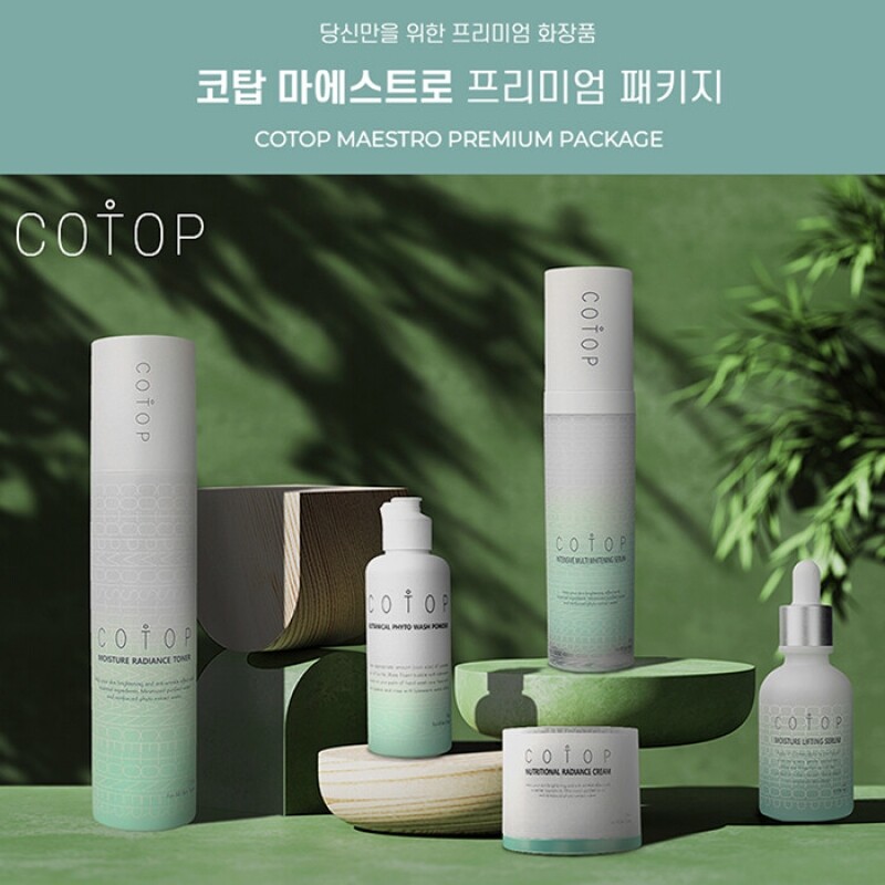 에스엔 코스메틱,코탑(COTOP) 마에스트로 프리미엄5종패키지
